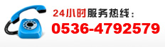 潍坊金山布业有限公司电话：0536-4792579